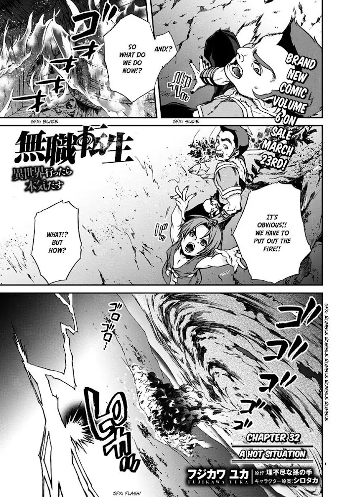 Mushoku Tensei Chapter 32 image 03_optimized